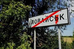 Чумак анонсував нове розслідування Іловайської трагедії