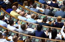 Засідання Верховної Ради 