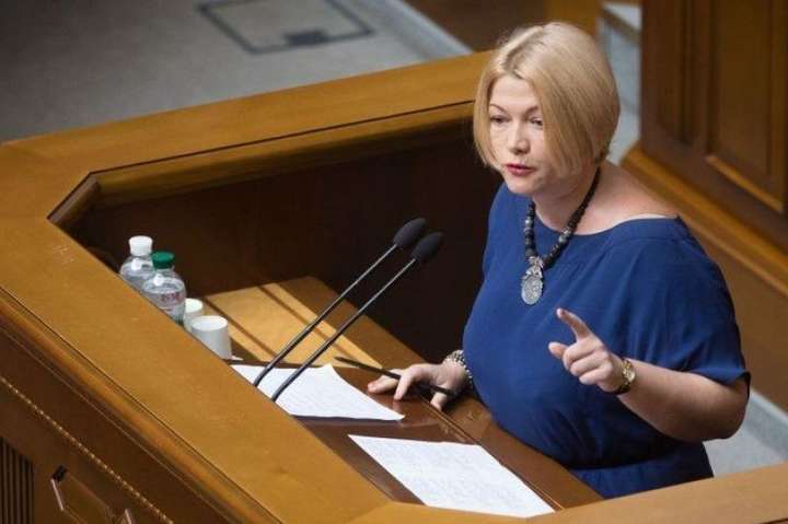 Ірина Геращенко у своєму виступі під час засідання парламенту порівняла народних депутатів із «зеленими чоловічками», які захопили півострів Крим - У «Слузі народу» вирішили, що виганяти Геращенко з пленарних засідань недоречно