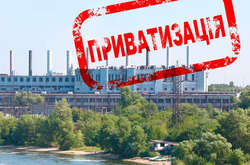 Рада має намір скасувати перелік об'єктів держвласності, що не підлягають приватизації