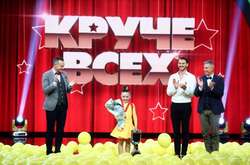 Новый сезон талант-шоу «Круче всех»: Дмитрий Дикусар познакомился с «внучкой»