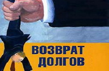 Янукович завяз в долгах
