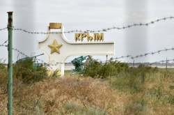 Депутати з Німеччини збираються в окупований Крим