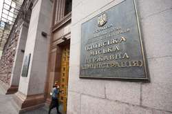 У новому законі про столицю може не бути посади голови КМДА