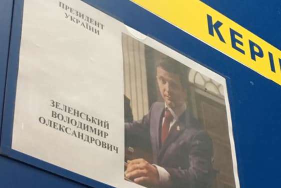 Соцмережу розсмішило «президентське» фото Зеленського із відділку поліції у Києві