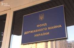 Гончарук анонсував зміну керівника Фонду держмайна