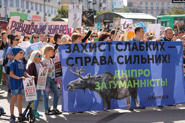 У Дніпрі пройшов марш за права тварин