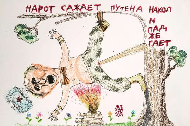 У мережі з'явилася жорстка карикатура на Путіна