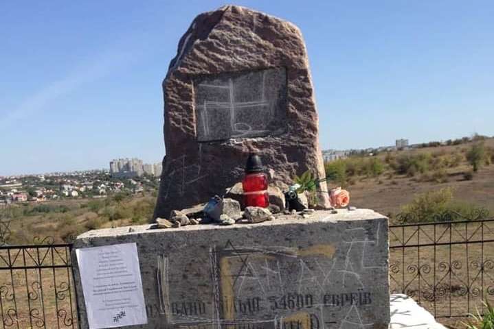 Поліція шукає вандалів, які пошкодили пам’ятник жертвам Голокосту на Миколаївщині