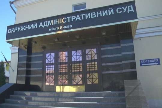 Суд поновив звільнених за люстрацією двох прокурорів і зобов'язав виплатити їм 1,8 млн грн