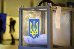  Вибори у Києві можуть відбутися 8 грудня 2019 року 