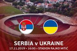 Українським уболівальникам не продаватимуть квитки на матч проти Сербії