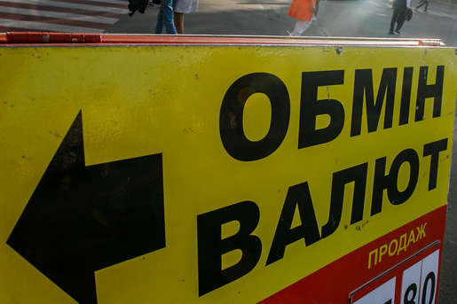 У Києві «стильні» грабіжники обікрали обмінник (фото)