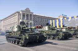 Світлина з відкритих джерел