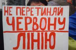 Світлина з відкритих джерел