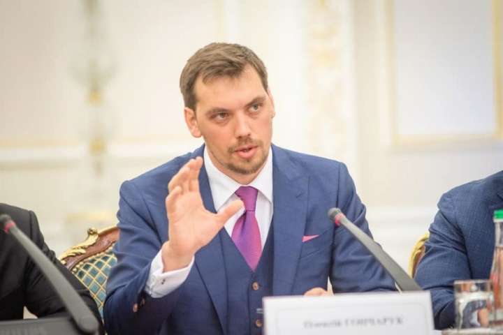 Гончарук рассказал, когда в Украине откроется рынок земли