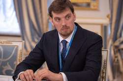 Гончарук анонсировал увольнение руководства Госгеокадастра
