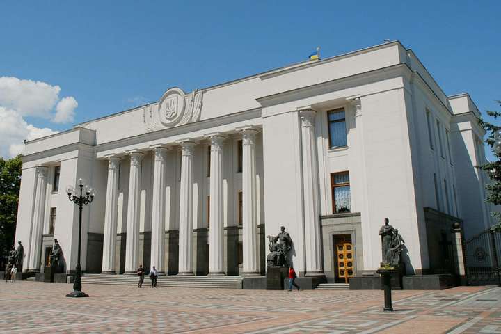Украинский парламент проголосовал за введение госслужбы по контракту