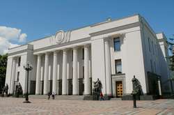 Украинский парламент проголосовал за введение госслужбы по контракту