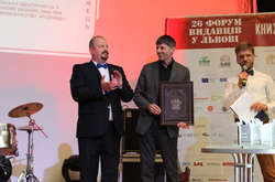 На львівському BookForum оголосили переможців 