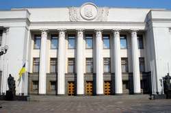 Депутати вирішили 2-4 жовтня зібратися в Раді