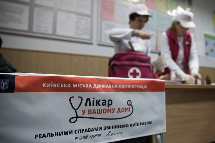 У Києві від початку дії проекту «Лікар у Вашому домі» здійснено понад 98 400 обстежень
