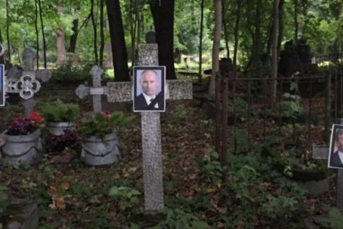 У Петербурзі активісти «поховали» Путіна