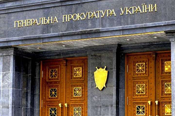Зеленський підписав закон про створення Офісу генпрокурора 