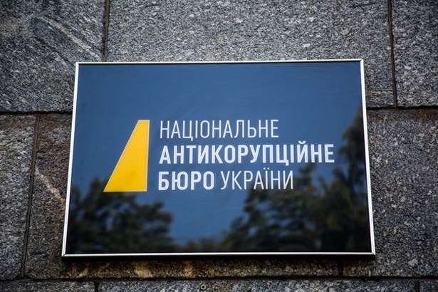 Антикоррупционеры обвинили Зеленского в дезинформировании украинцев о полномочиях НАБУ