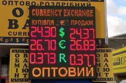 Стрімке укріплення гривні - нова зрада?