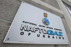 «Нафтогаз України» у першому півріччі цього року збільшив чистий прибуток майже вдвічі
