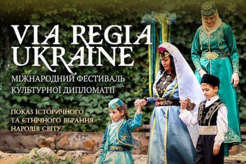 В замку Радомисль пройде міжнародний фестиваль «Via Regia Україна» 