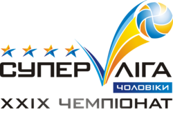 У волейбольній Суперлізі залишиться 8 команд