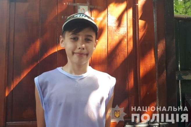 Поліцейські Голосіївського району Києва розшукують 14-річного хлопця (фото)