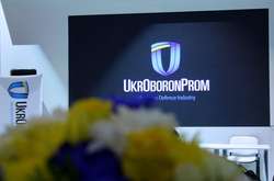 «Укроборонпром» станет холдинговой компанией