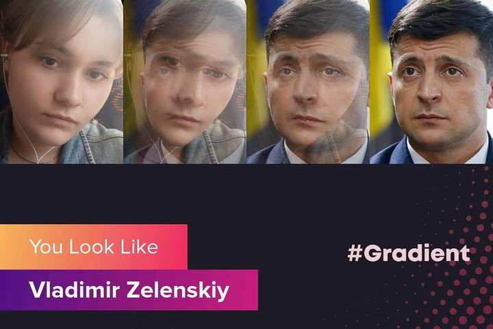 Gradient вызвал ажиотаж в сети: как найти своего двойника онлайн