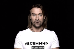 Олег Винник присоединился к российскому флешмобу