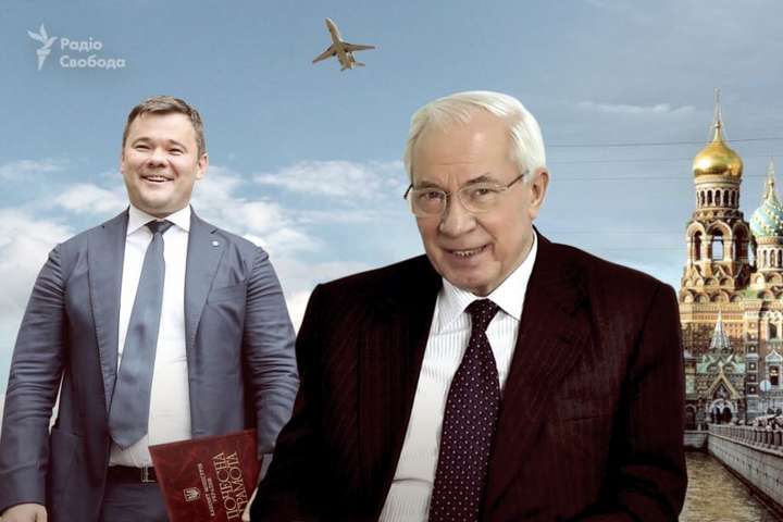 Богдан літав з Азаровим до Росії і отримав грамоту від уряду Януковича в розпал Майдану, - ЗМІ