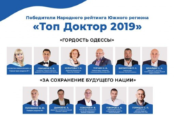 В Одесі нагородили переможців народного рейтингу «Топ Лікар - 2019»