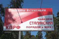 В России все активнее призывают навести сталинский порядок