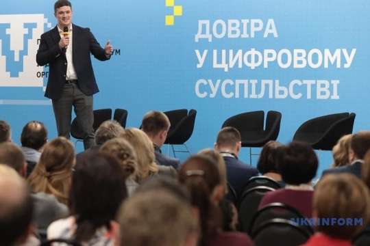 В Украине состоялась презентация министерства, которое создаст «государство в смартфоне»