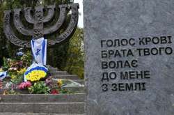 В неділю в столиці відбудеться «Марш пам’яті» трагедії у Бабиному Яру