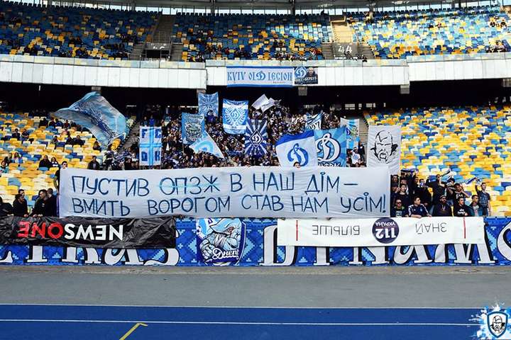 Фани «Динамо» зірвали рекламу Медведчука на стадіоні