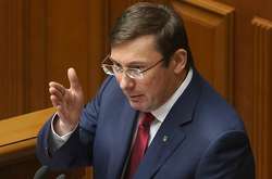 Колишній генпрокурор Юрій Луценко