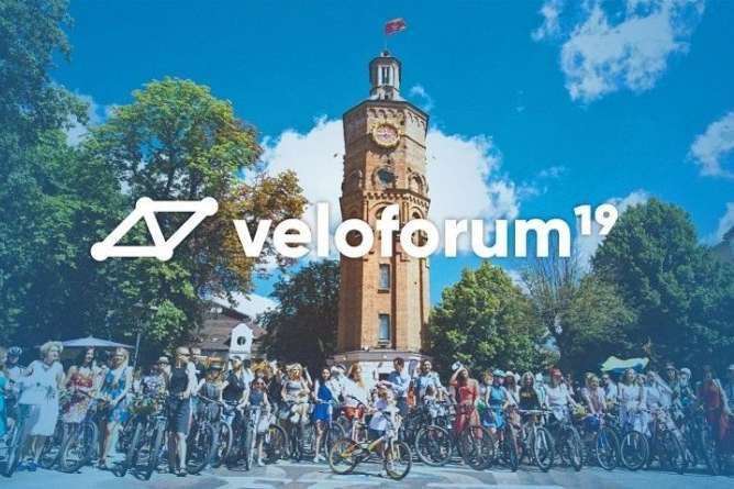 У Вінниці відбудеться всеукраїнський Veloforum 2019
