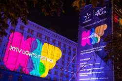 В Киеве прошел масштабный фестиваль света (фото)