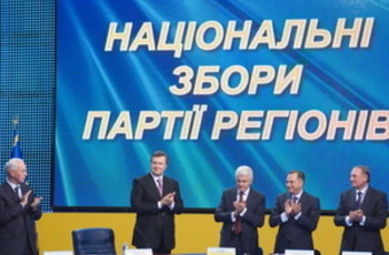 Президент «отбыл номер» за 42 минуты (обновлено)