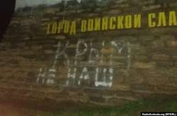 Відповідні фотографії журналістам телевізійного проекту Радіо Свобода «Донбас.Реалії» надіслали місцеві жителі