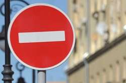 В Киеве с 4 по 6 октября ограничат движение транспорта