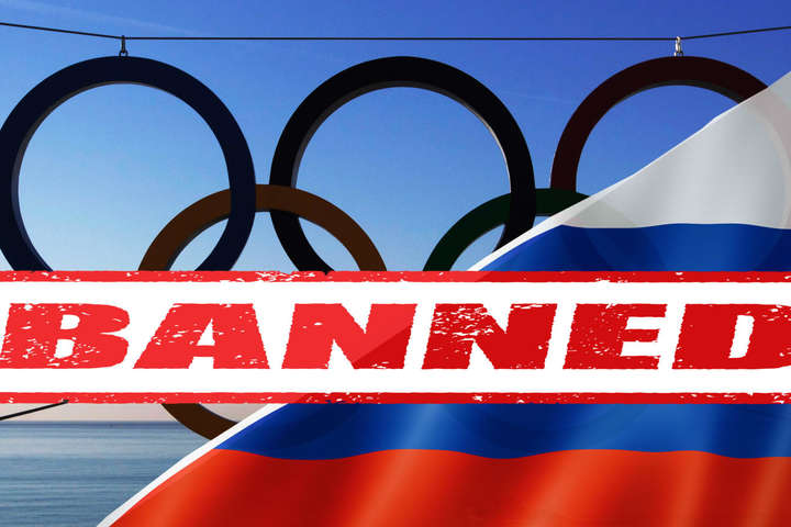 Росію не допустять на дві найближчі Олімпіади